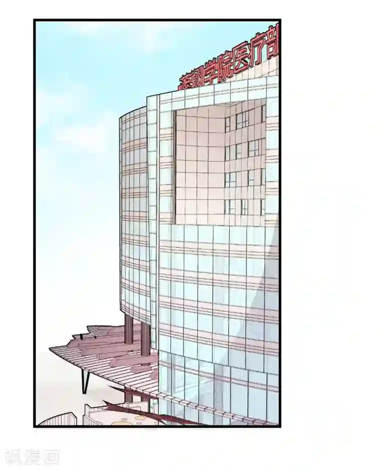 王道少年不可能谈恋爱第47话