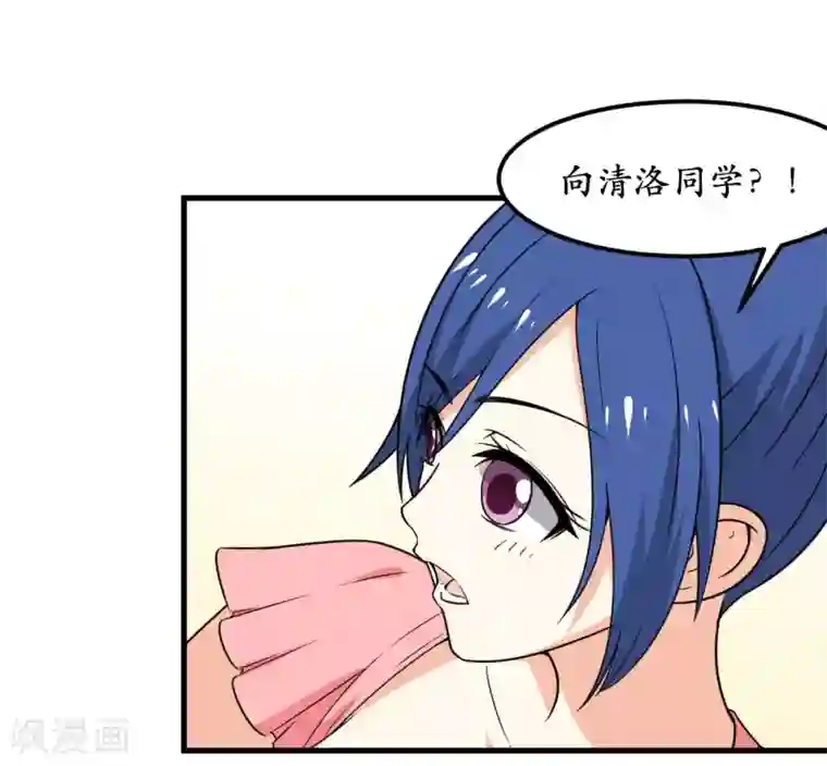 王道少年不可能谈恋爱第47话