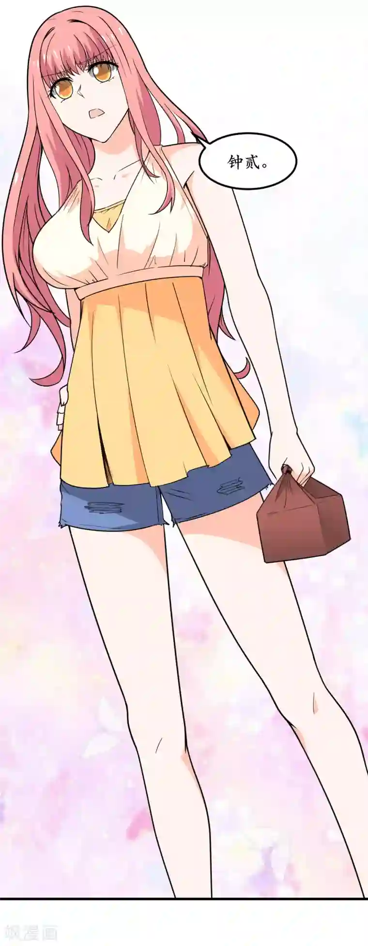 王道少年不可能谈恋爱第47话