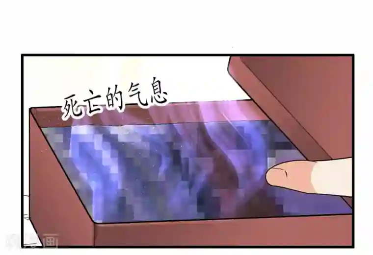 王道少年不可能谈恋爱第47话