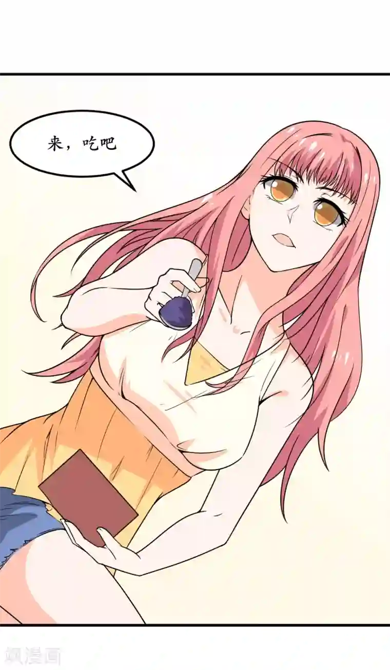 王道少年不可能谈恋爱第47话