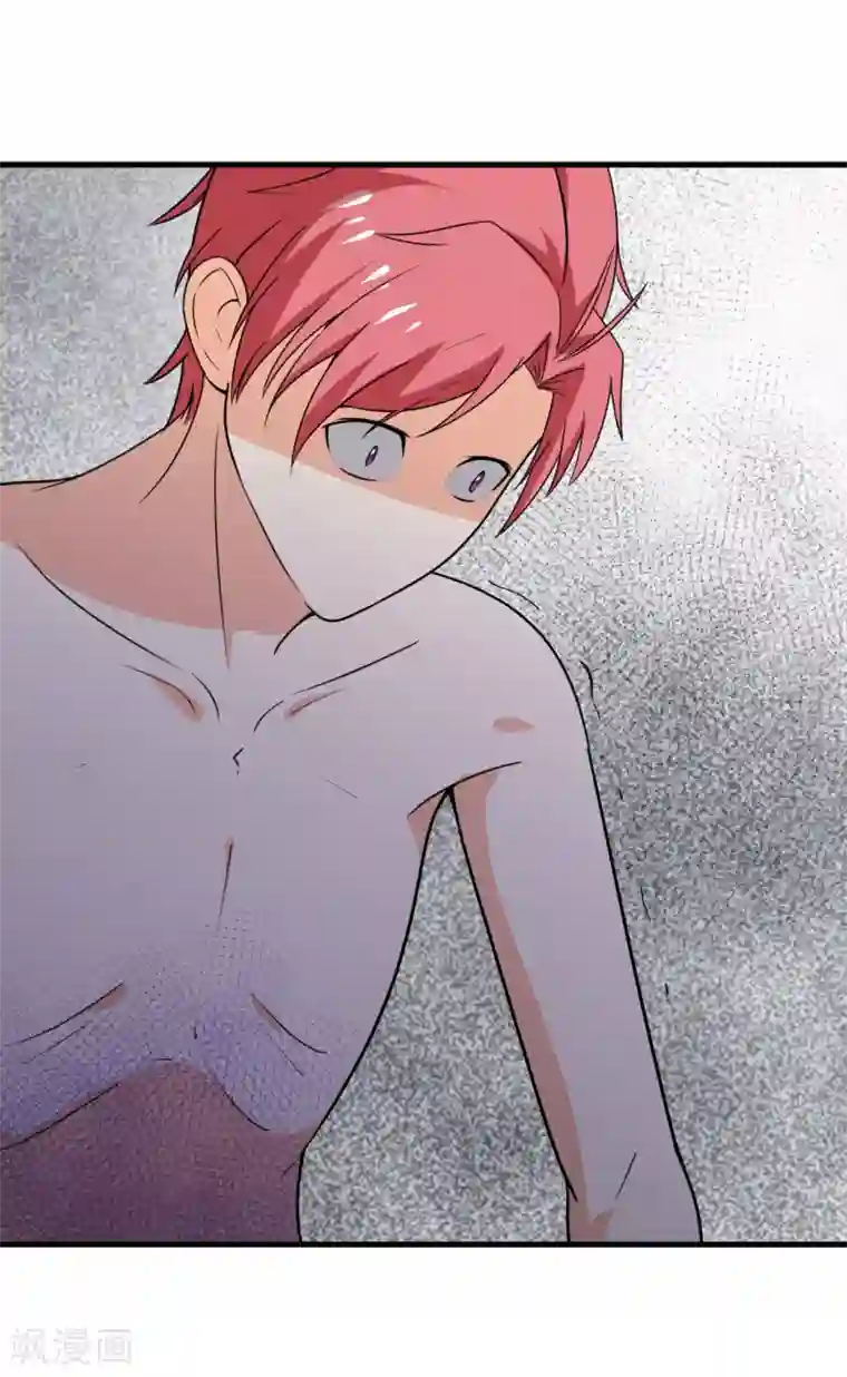 王道少年不可能谈恋爱第47话