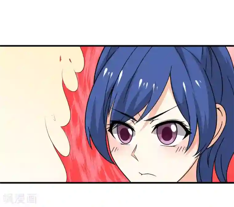 王道少年不可能谈恋爱第47话