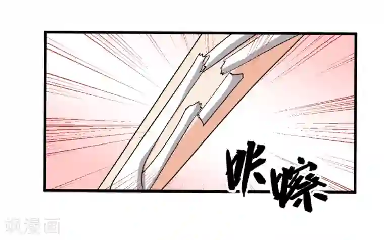 王道少年不可能谈恋爱第47话