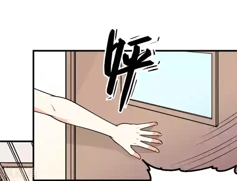 王道少年不可能谈恋爱第47话