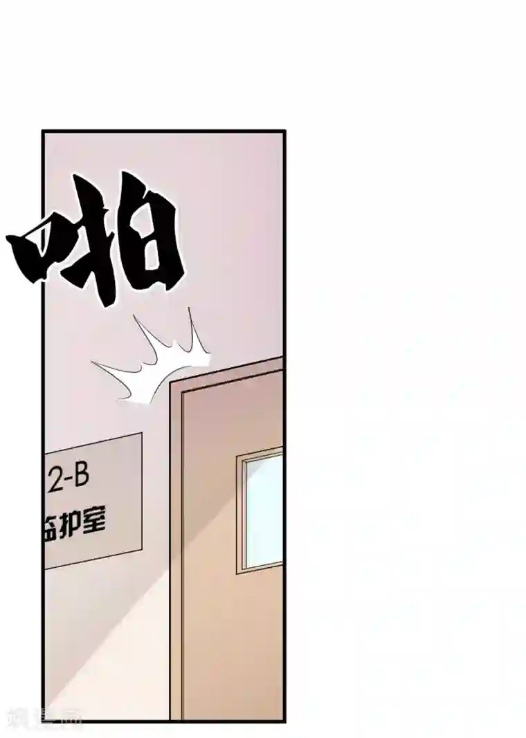 王道少年不可能谈恋爱第47话