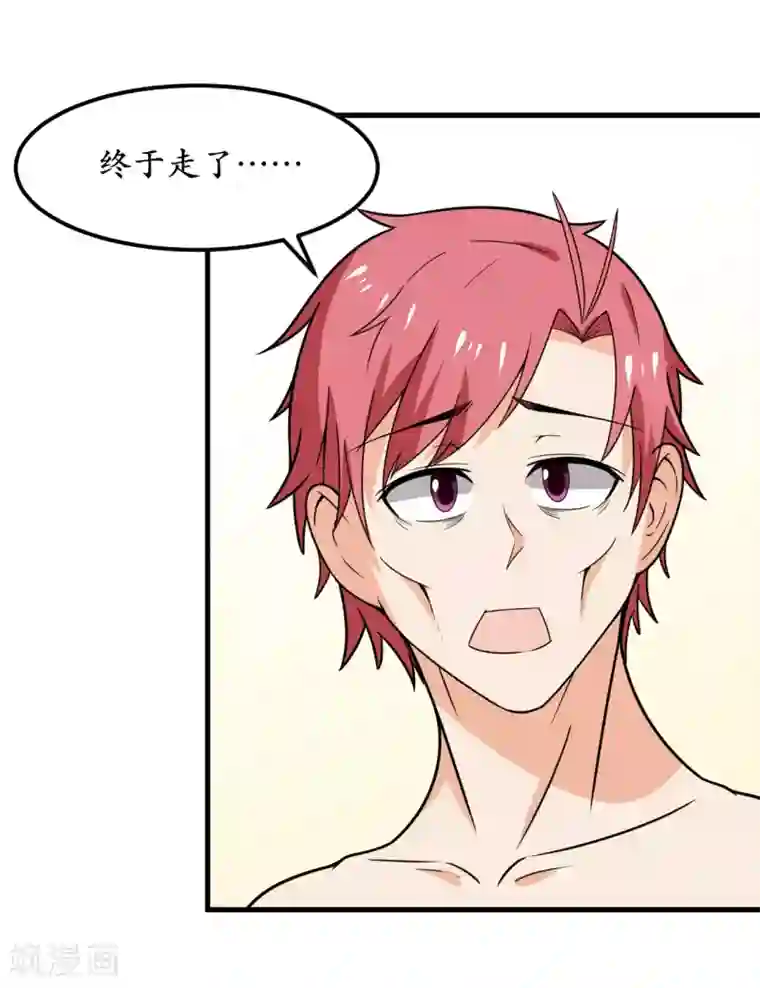 王道少年不可能谈恋爱第47话