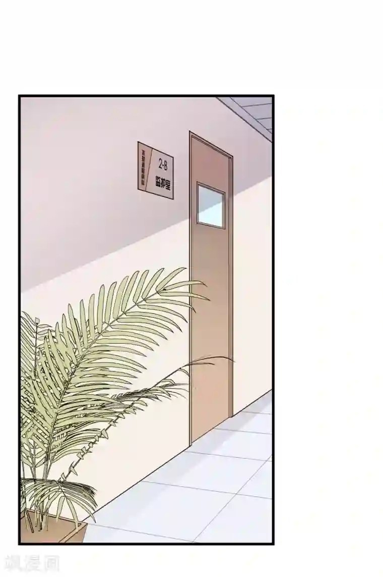 王道少年不可能谈恋爱第48话