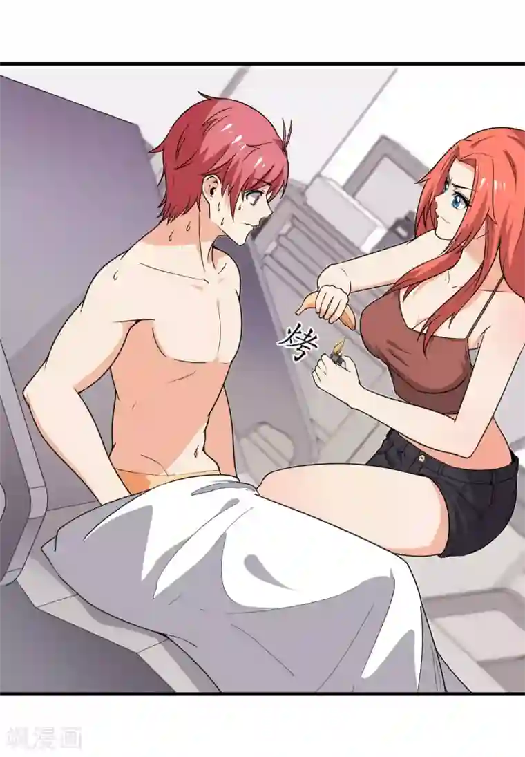 王道少年不可能谈恋爱第48话