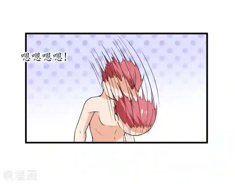 王道少年不可能谈恋爱第48话