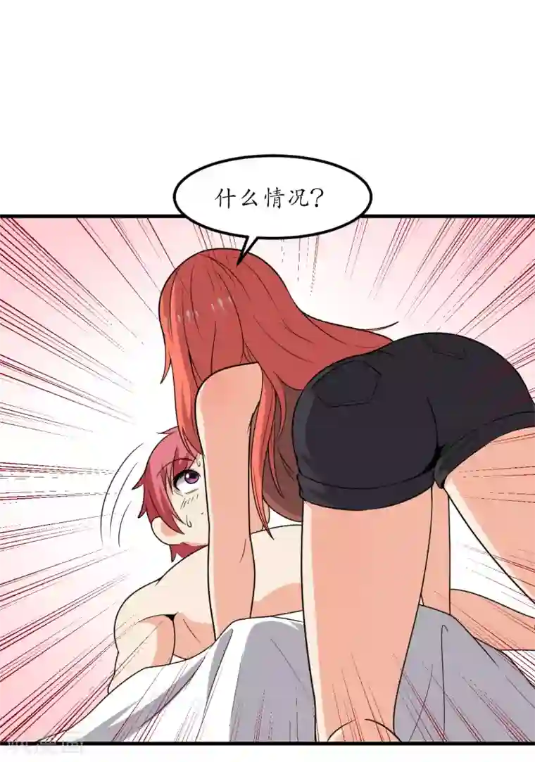 王道少年不可能谈恋爱第48话