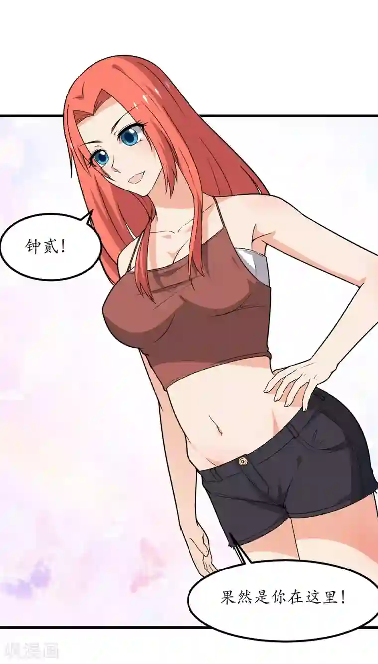 王道少年不可能谈恋爱第48话