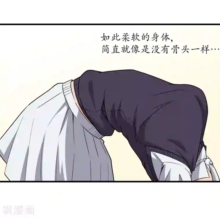 王道少年不可能谈恋爱第49话