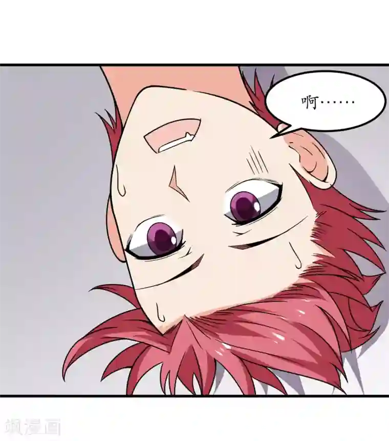 王道少年不可能谈恋爱第49话