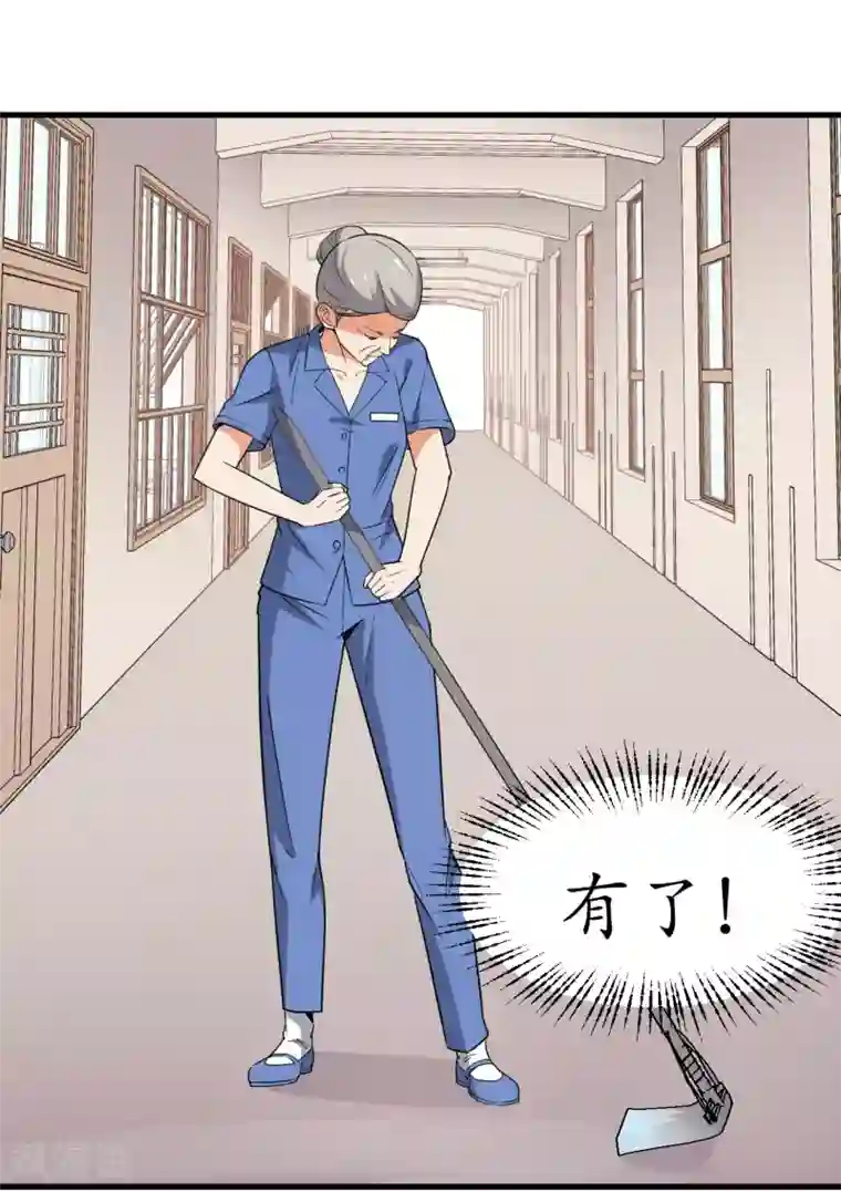 王道少年不可能谈恋爱第49话