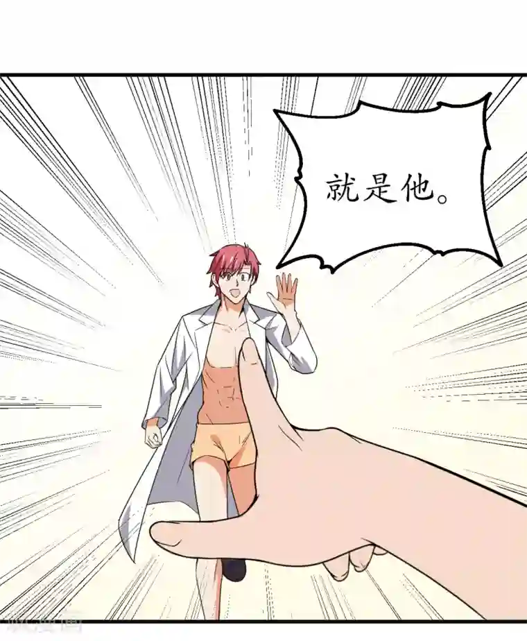 王道少年不可能谈恋爱第49话