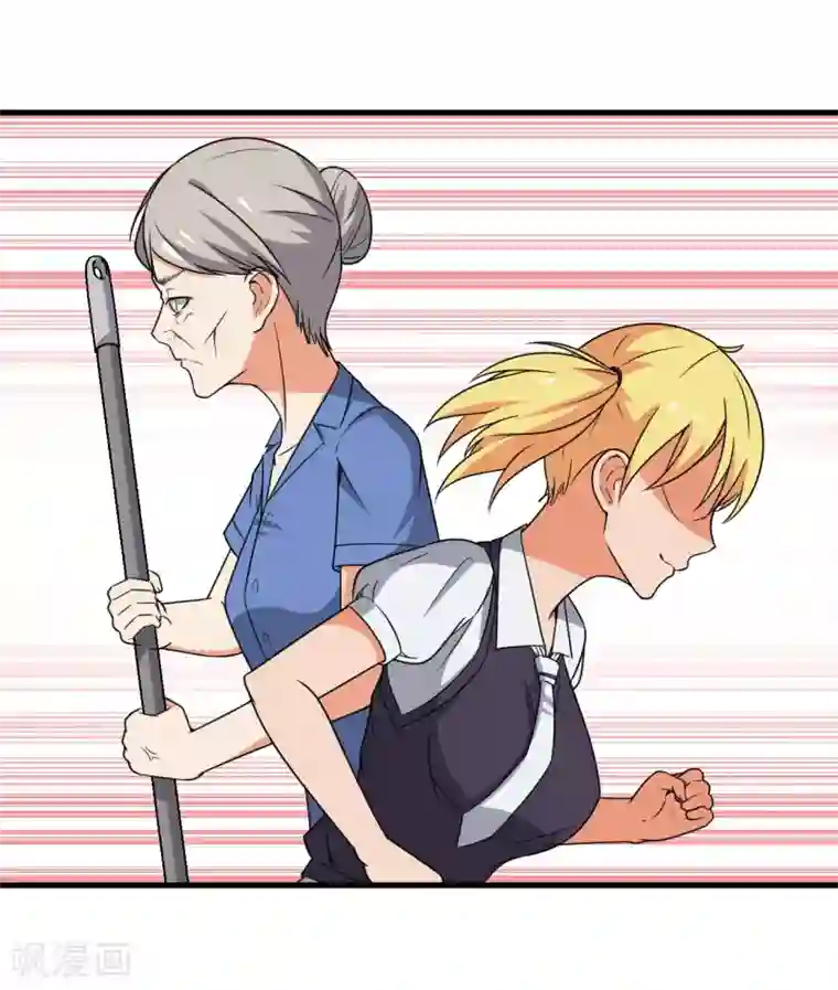 王道少年不可能谈恋爱第49话