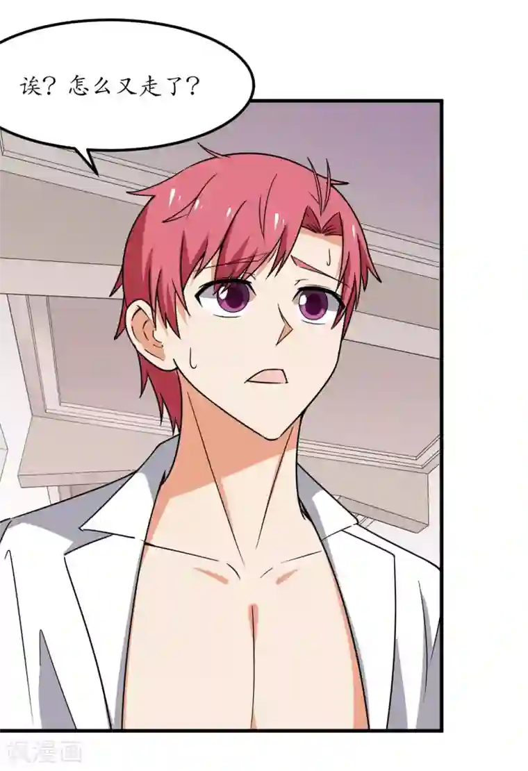 王道少年不可能谈恋爱第49话