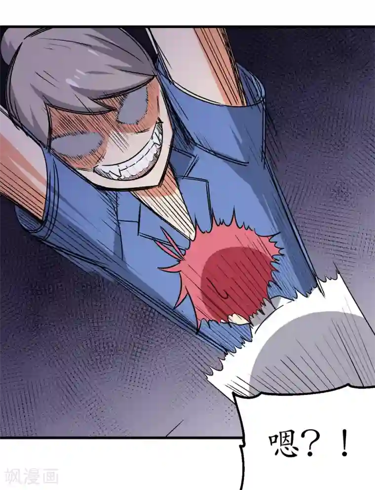 王道少年不可能谈恋爱第49话