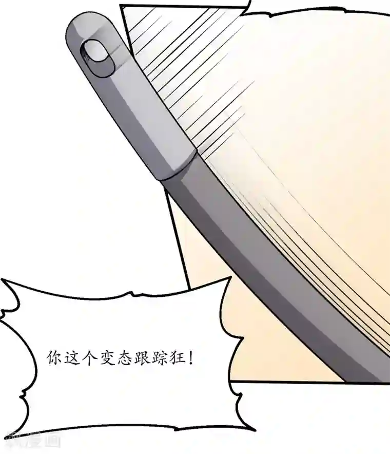 王道少年不可能谈恋爱第49话