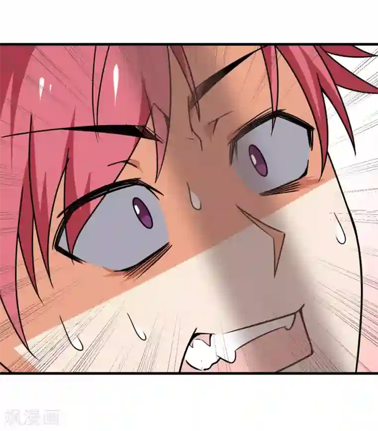 王道少年不可能谈恋爱第49话