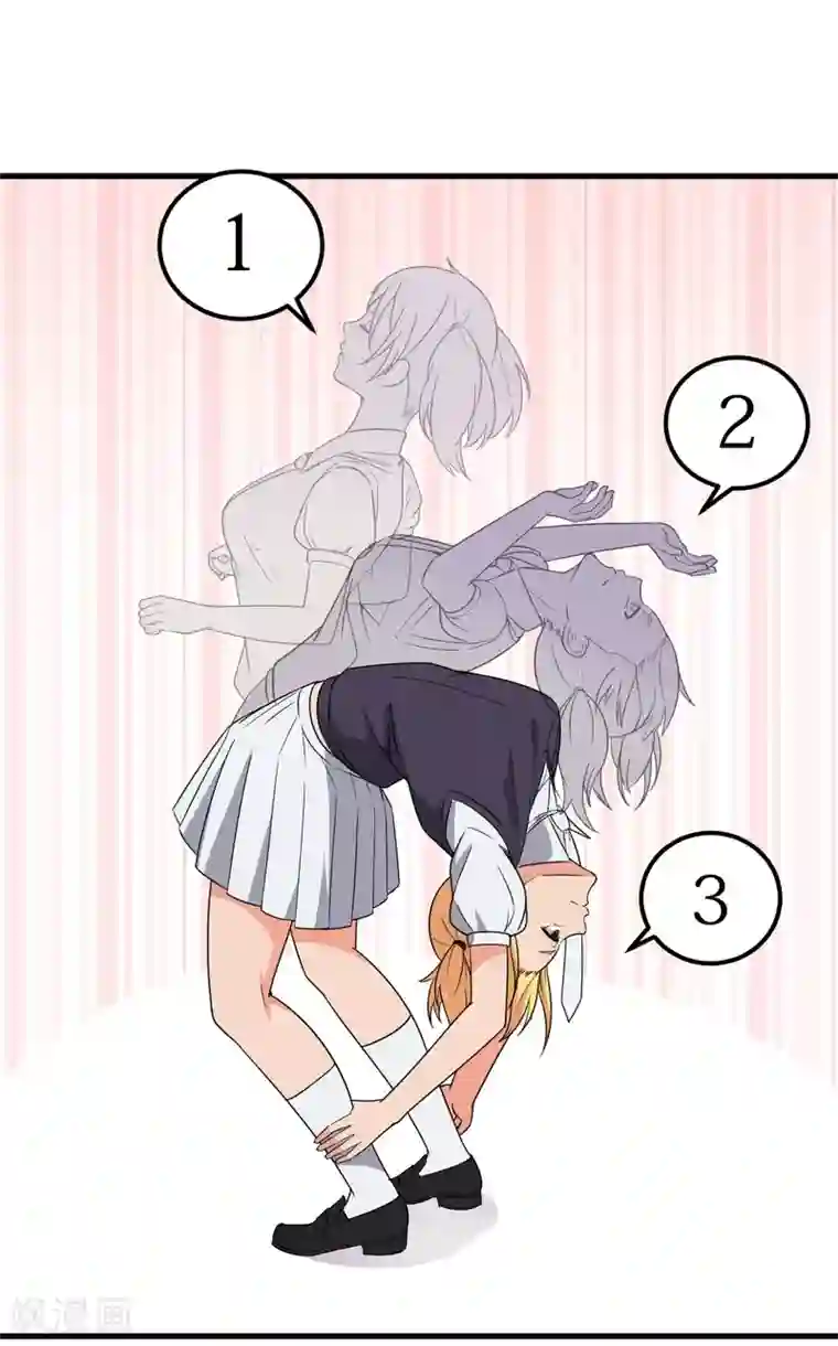 王道少年不可能谈恋爱第49话