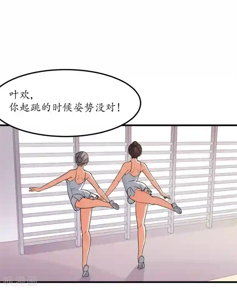 王道少年不可能谈恋爱第50话