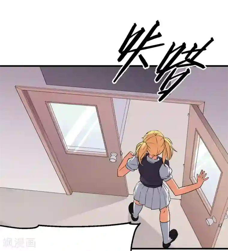 王道少年不可能谈恋爱第50话