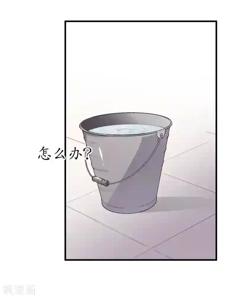 王道少年不可能谈恋爱第50话