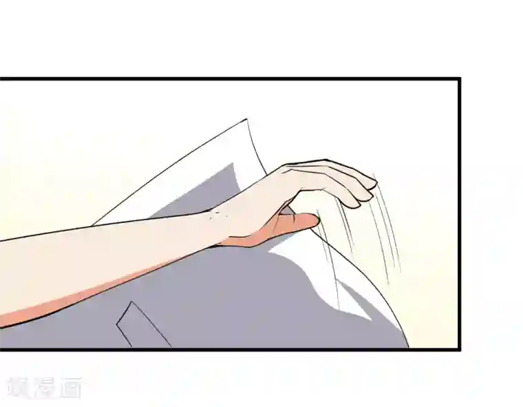 王道少年不可能谈恋爱第50话