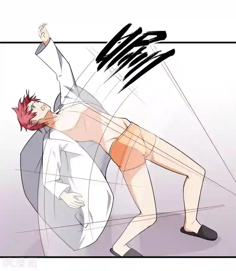 王道少年不可能谈恋爱第50话