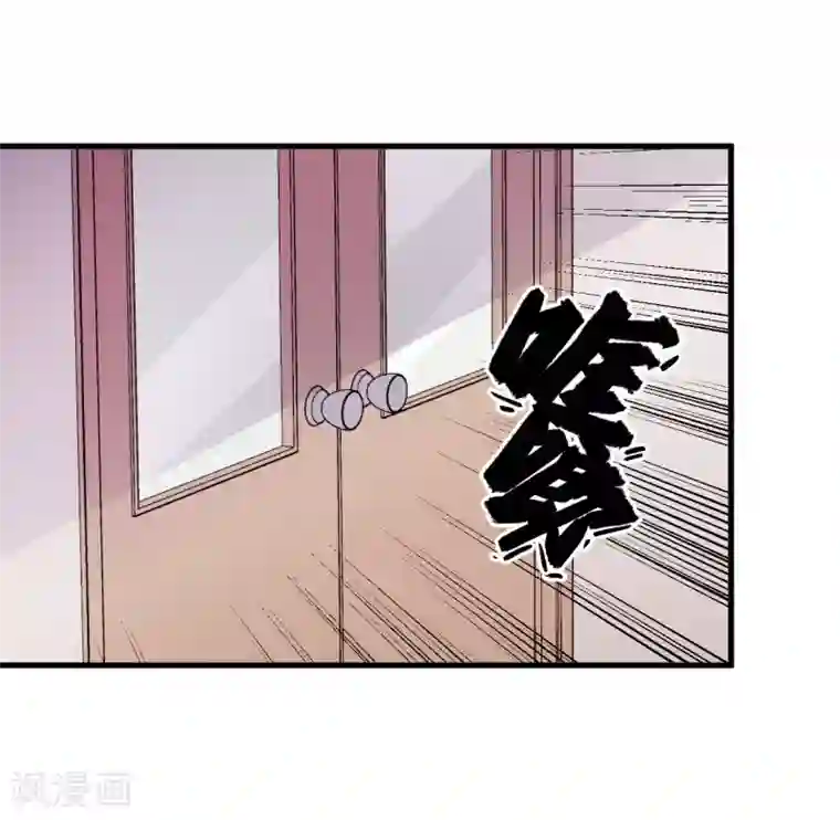 王道少年不可能谈恋爱第51话