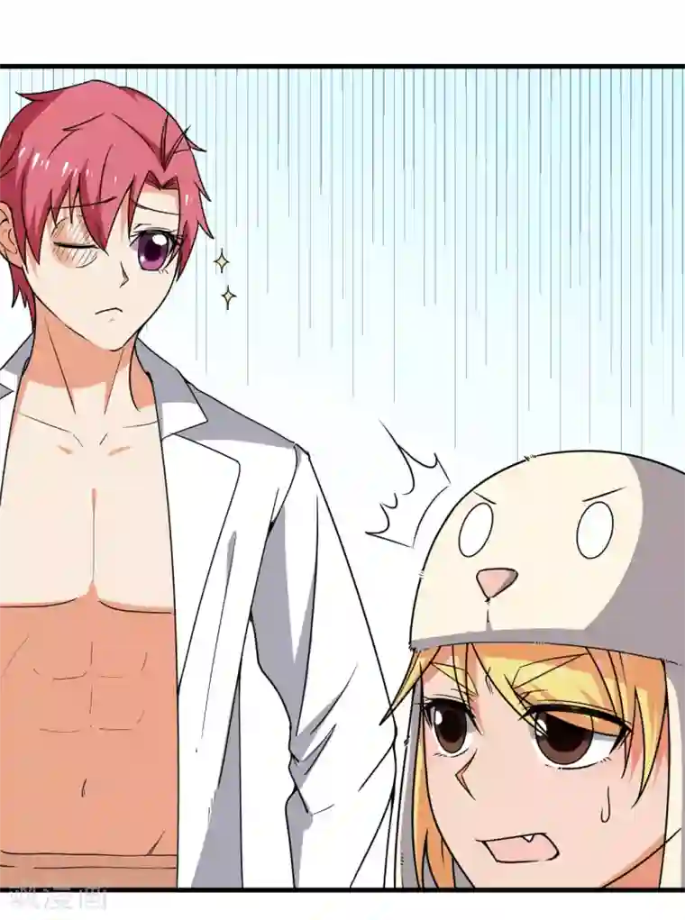 王道少年不可能谈恋爱第52话