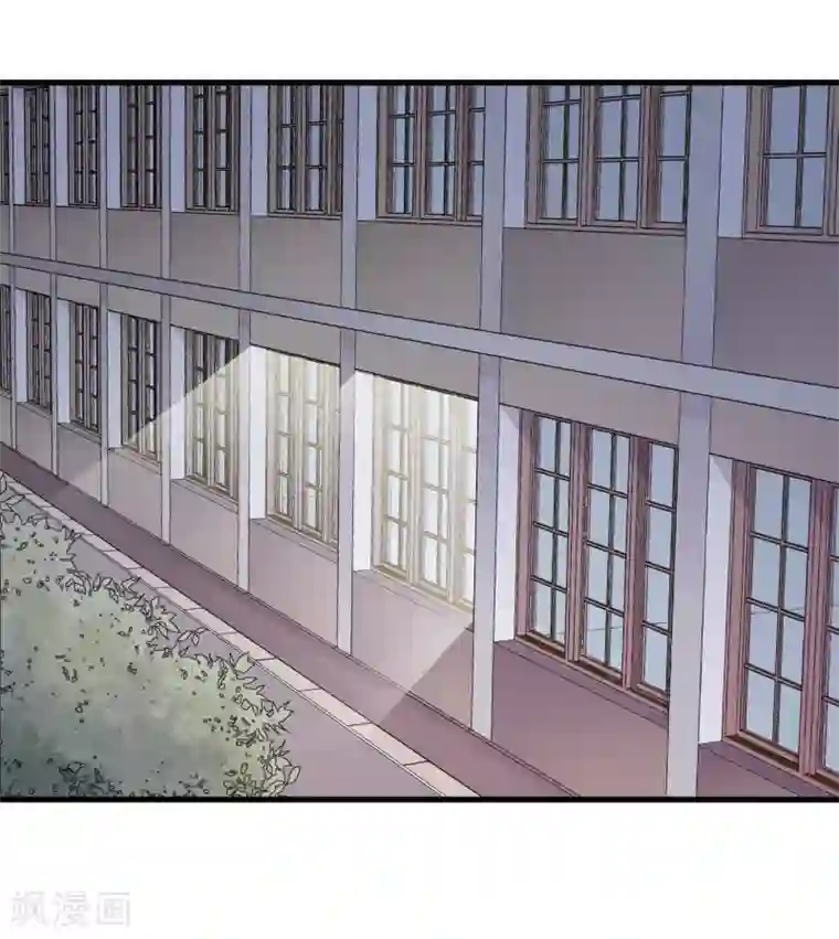 王道少年不可能谈恋爱第52话