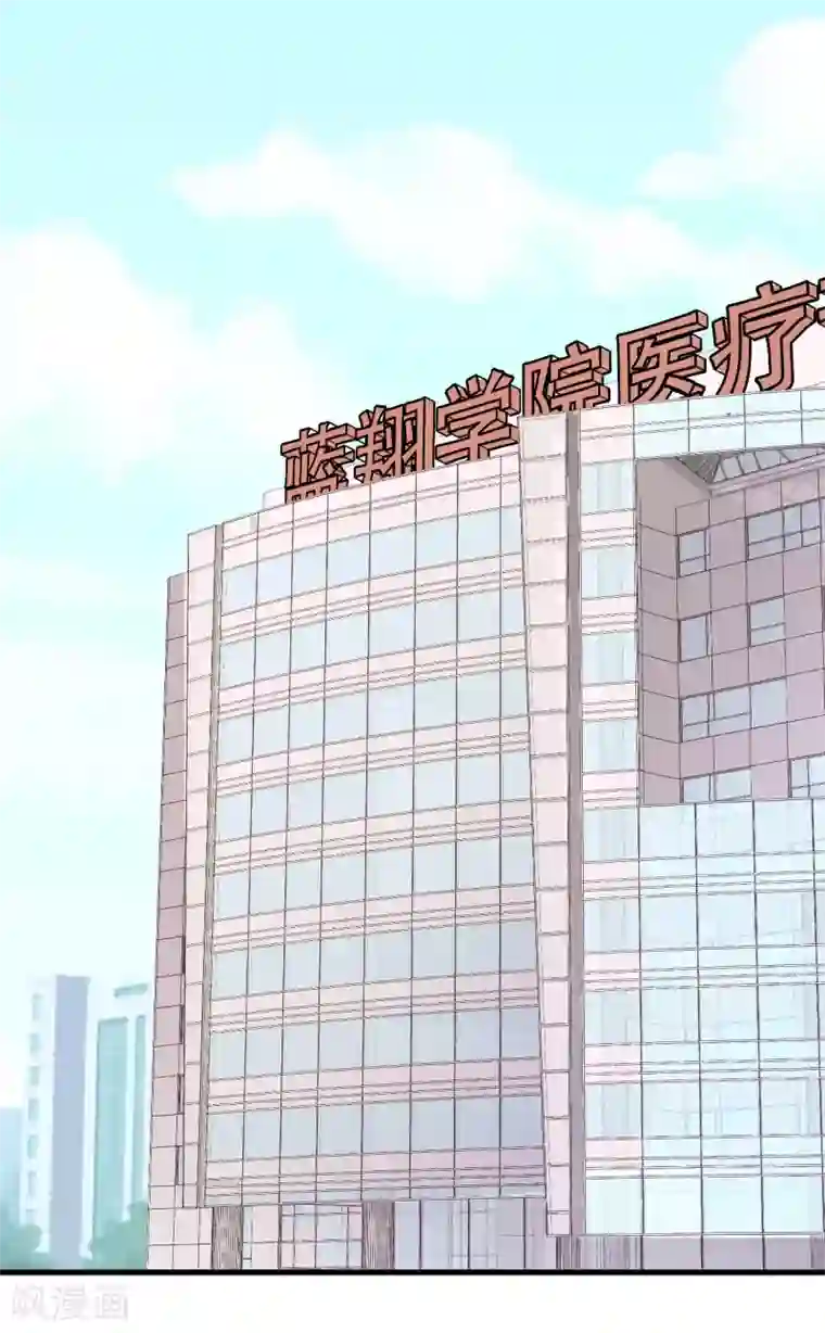 王道少年不可能谈恋爱第53话