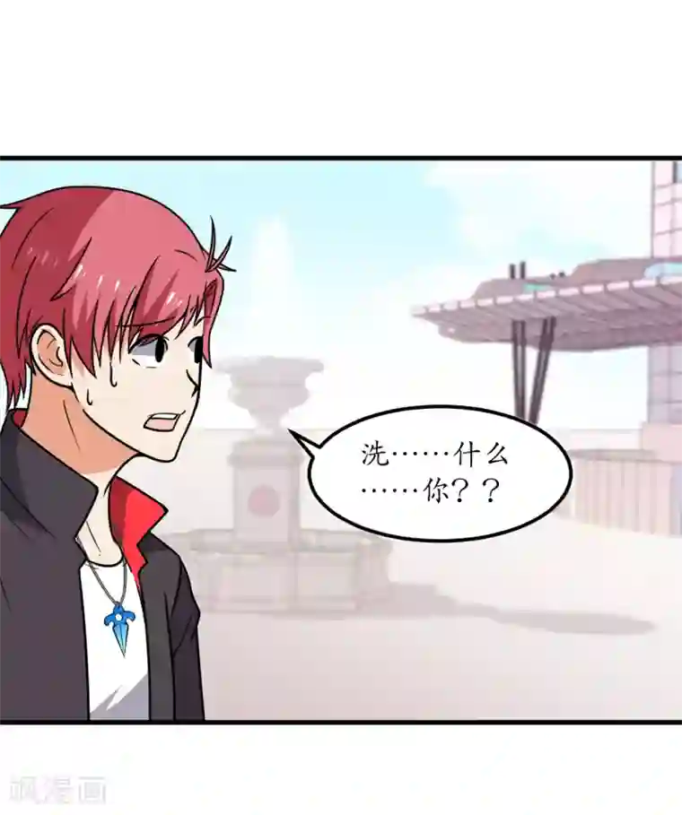 王道少年不可能谈恋爱第53话