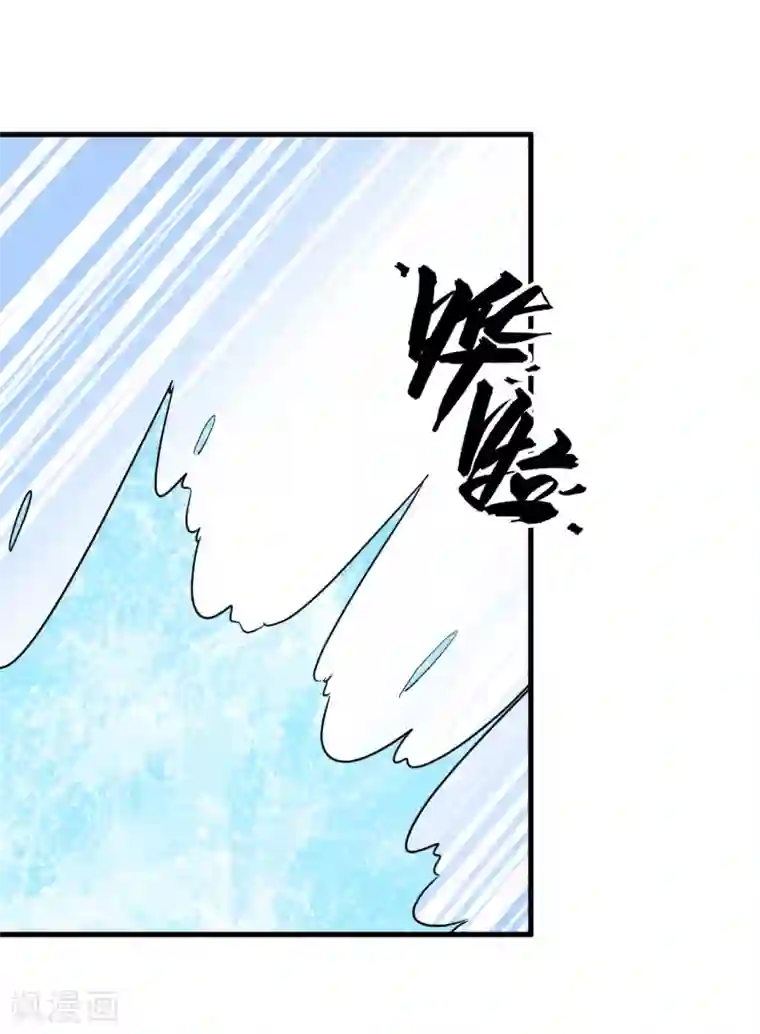 王道少年不可能谈恋爱第53话