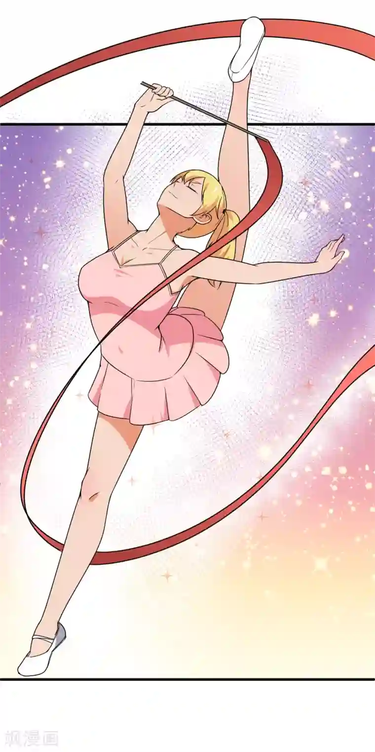 王道少年不可能谈恋爱第53话