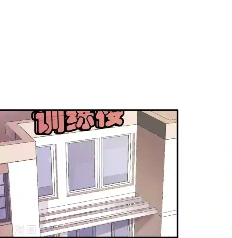 王道少年不可能谈恋爱第53话