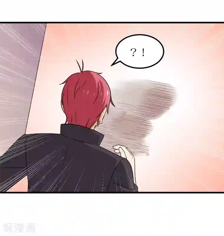 王道少年不可能谈恋爱第53话