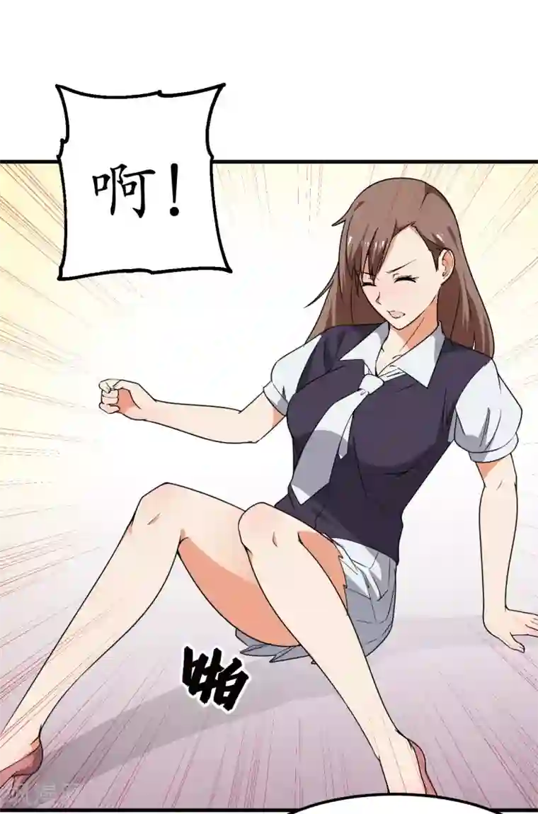 王道少年不可能谈恋爱第53话