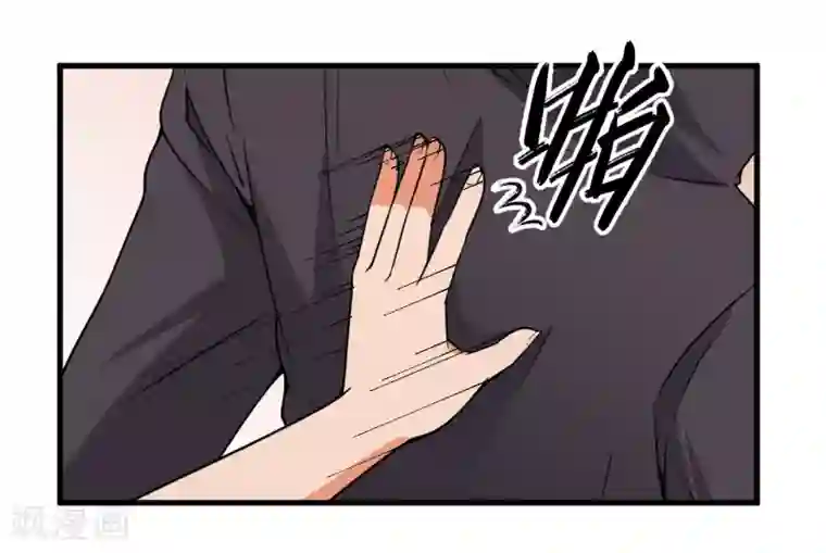 王道少年不可能谈恋爱第54话