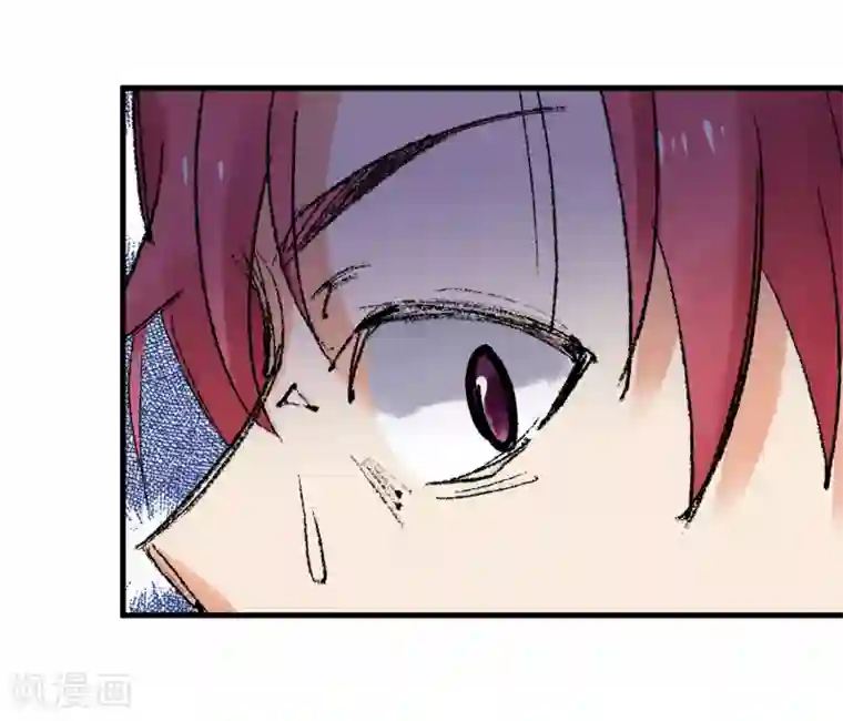 王道少年不可能谈恋爱第54话