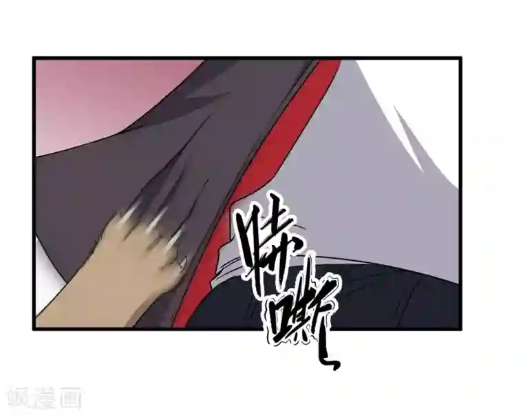 王道少年不可能谈恋爱第54话