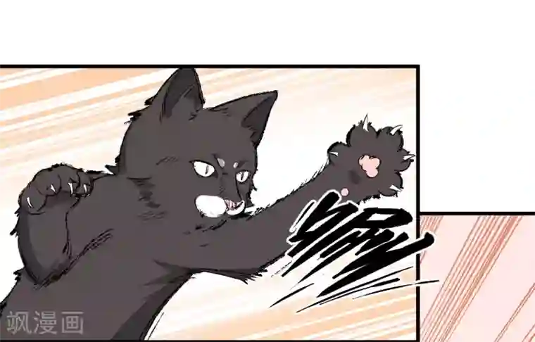 王道少年不可能谈恋爱第54话