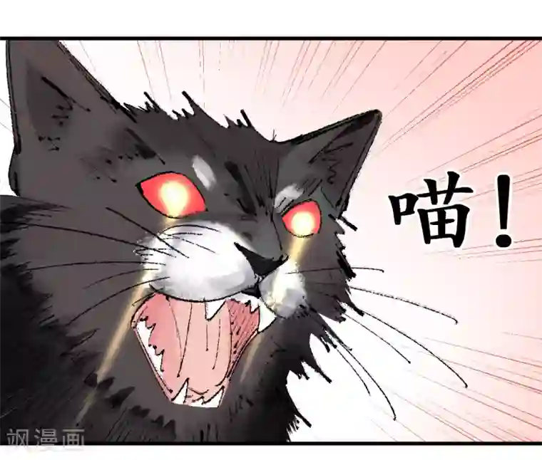 王道少年不可能谈恋爱第54话