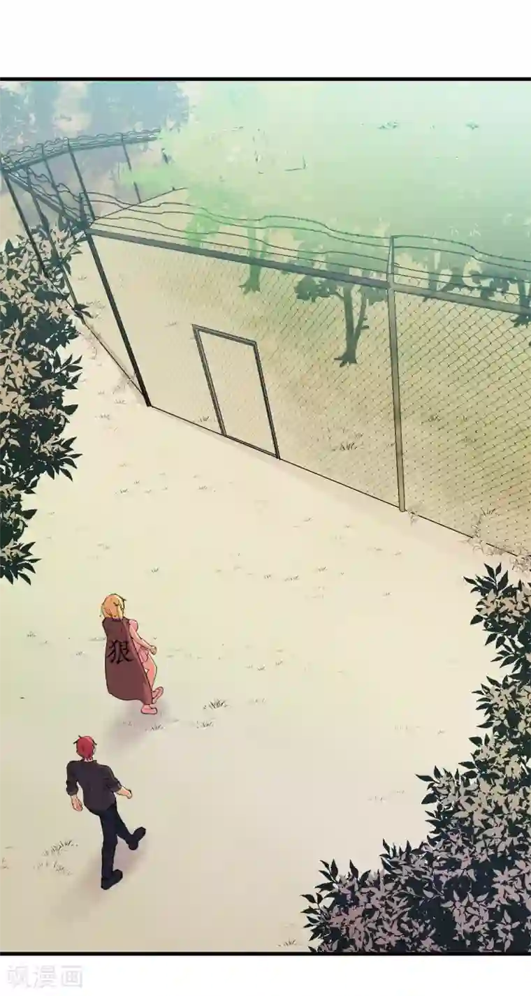 王道少年不可能谈恋爱第54话