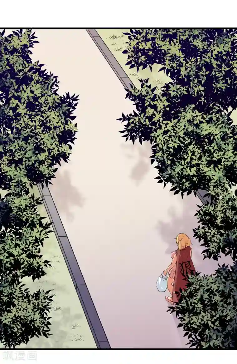 王道少年不可能谈恋爱第55话