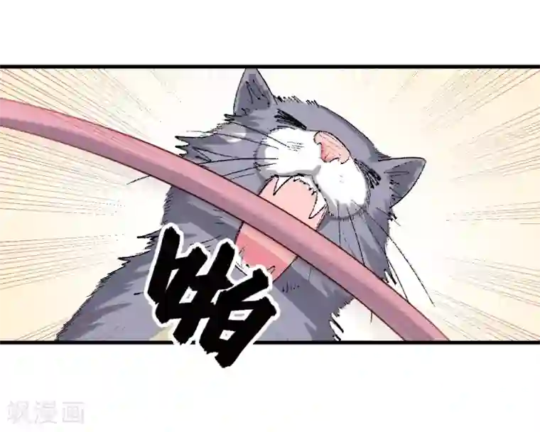 王道少年不可能谈恋爱第55话