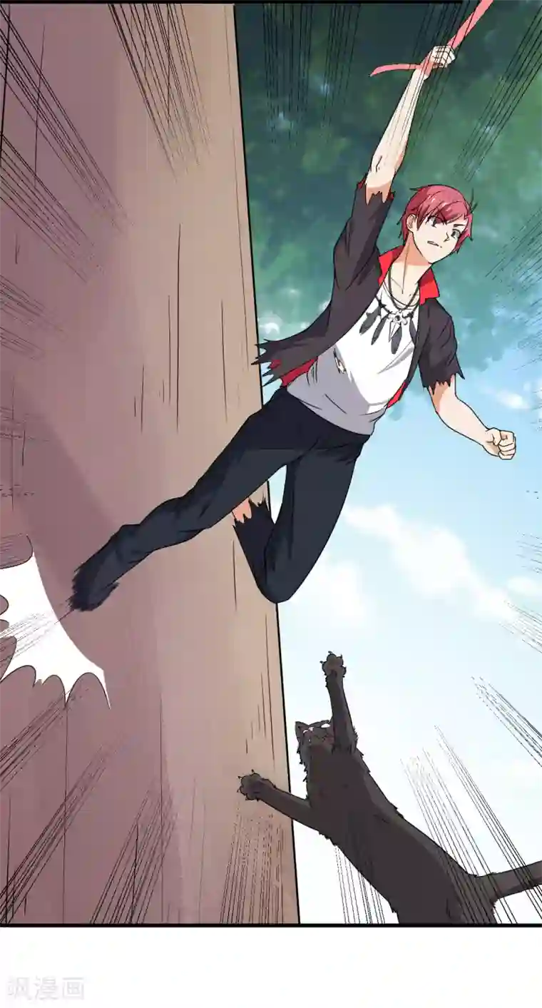 王道少年不可能谈恋爱第55话